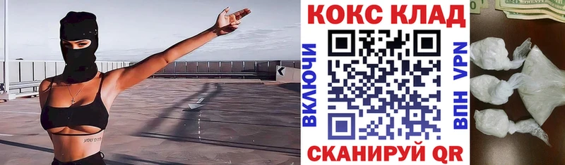 Где продают наркотики Сенгилей СК  ГАШ  АМФЕТАМИН  Каннабис 