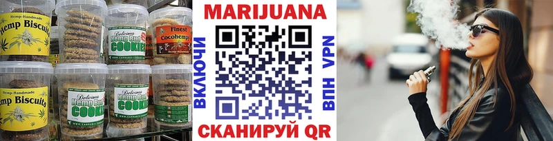 Печенье с ТГК марихуана  OMG онион  Сенгилей  где найти  