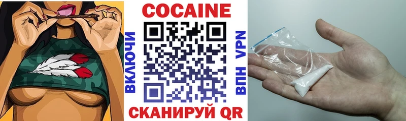 Кокаин Columbia  Сенгилей 