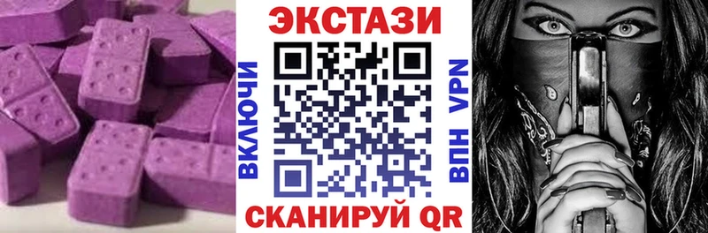 Экстази бентли  купить   Сенгилей 