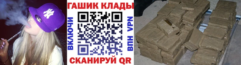 мега как войти  Сенгилей  ГАШ 40% ТГК 