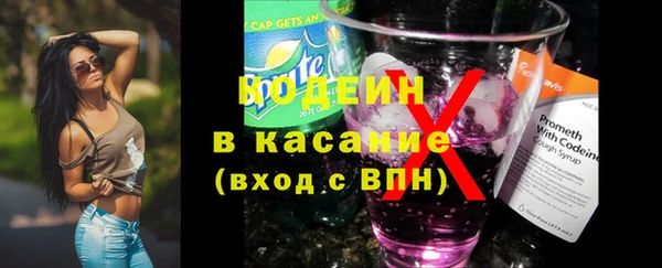гидра Заволжье
