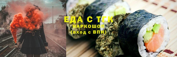 стафф Ельня
