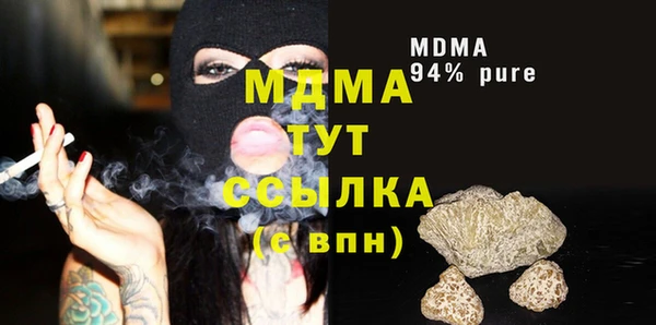 МДМА Елабуга