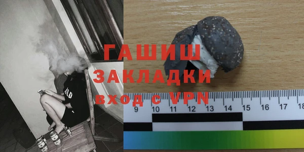 Альфа ПВП Елизово