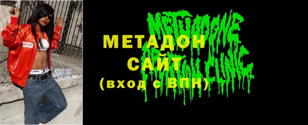 стафф Ельня