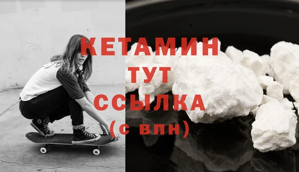 стафф Ельня