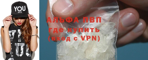 Альфа ПВП Елизово