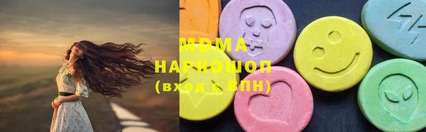МДМА Елабуга