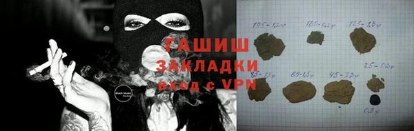 Альфа ПВП Заводоуковск