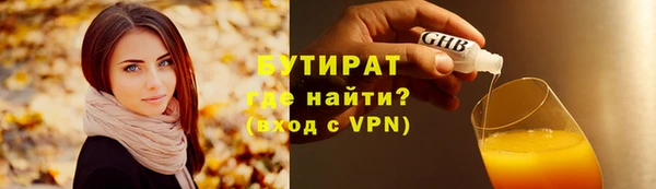МДМА Елабуга