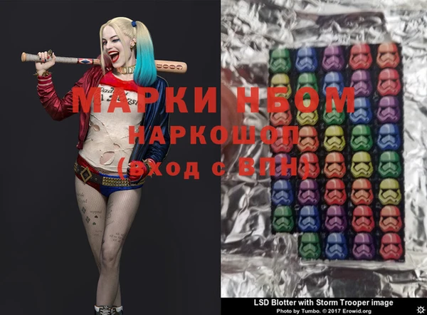 Альфа ПВП Заводоуковск