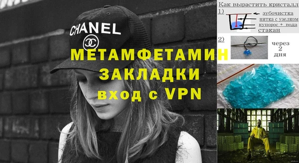 MDMA Заволжск