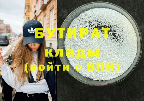 гидра Заволжье