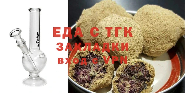 стафф Ельня