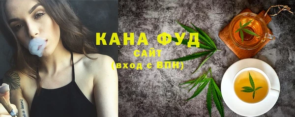 МДМА Елабуга