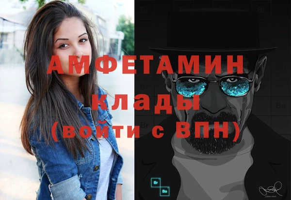 МДМА Елабуга