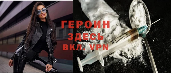 МДМА Елабуга