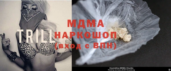 МДМА Елабуга