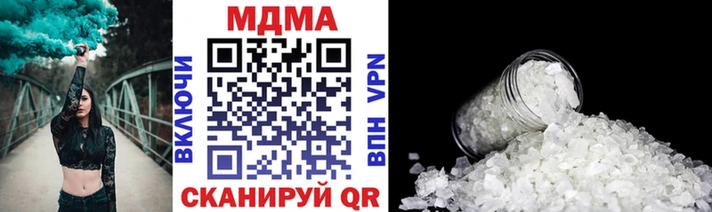 МДМА VHQ  Сенгилей 