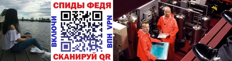 МЕТАМФЕТАМИН мет Сенгилей