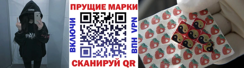 blacksprut   Сенгилей  Марки 25I-NBOMe 1,5мг 