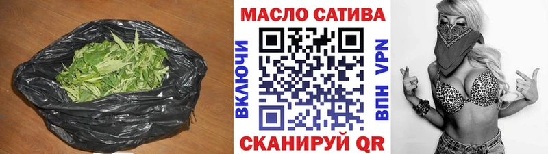 купить наркоту Сенгилей ТГК жижа